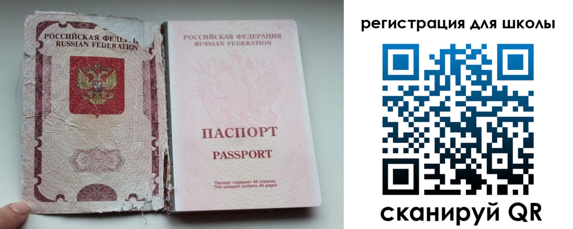 прописка в квартире в Козельске