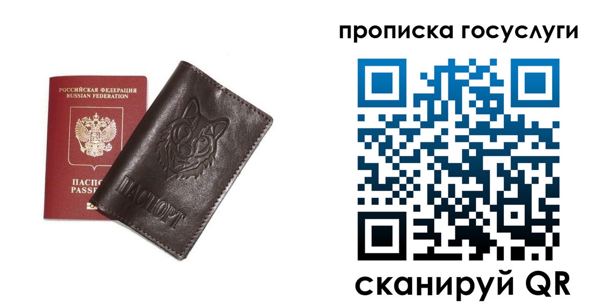 временная регистрация поиск в Козельске