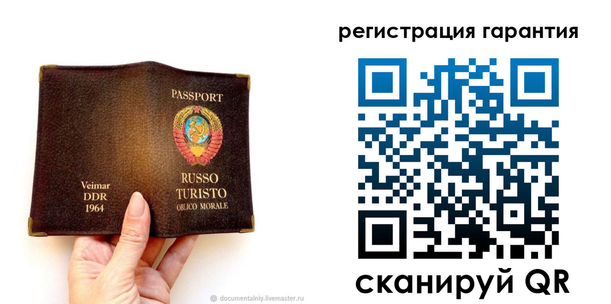 регистрация в Козельске