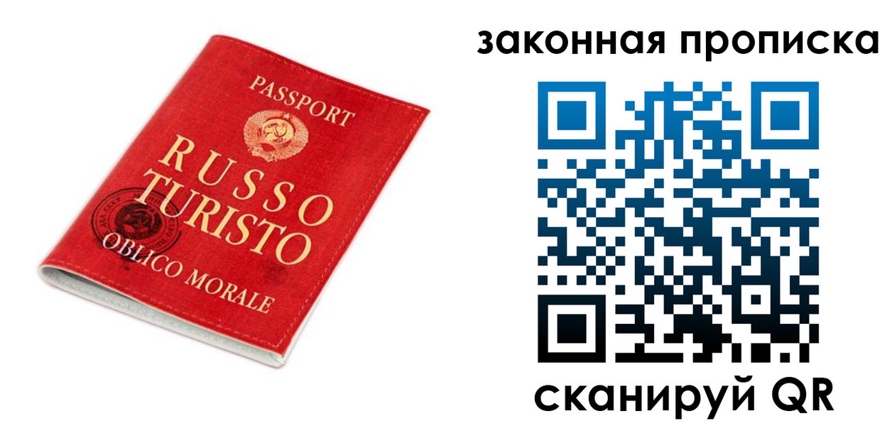 прописка поиск в Козельске