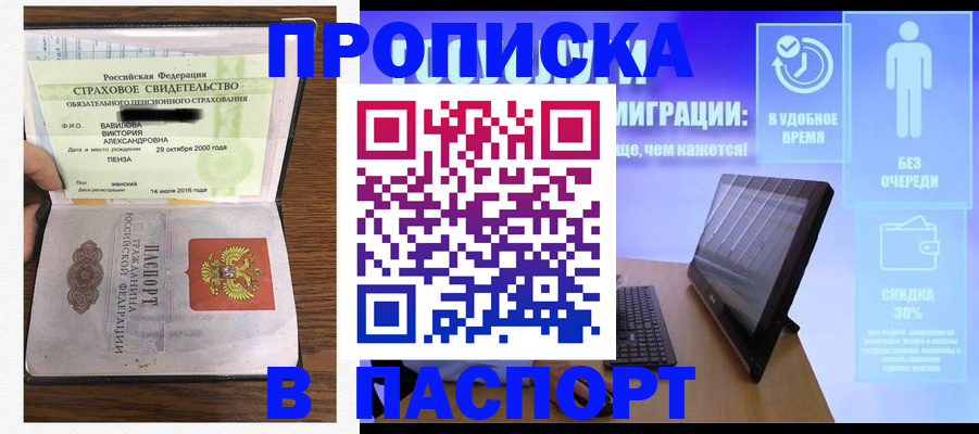 регистрация в Козельске